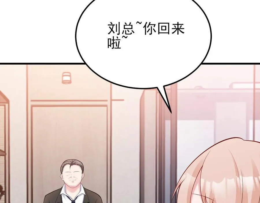 第134话 你好香啊~99