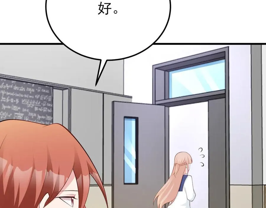 第128话 声名狼藉97