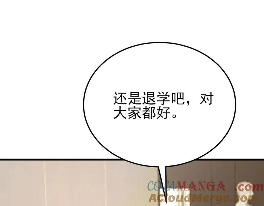 第133话 强行挽回20