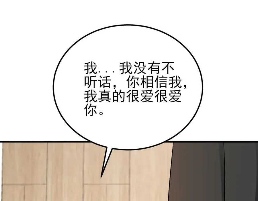 第135话 一出好戏134