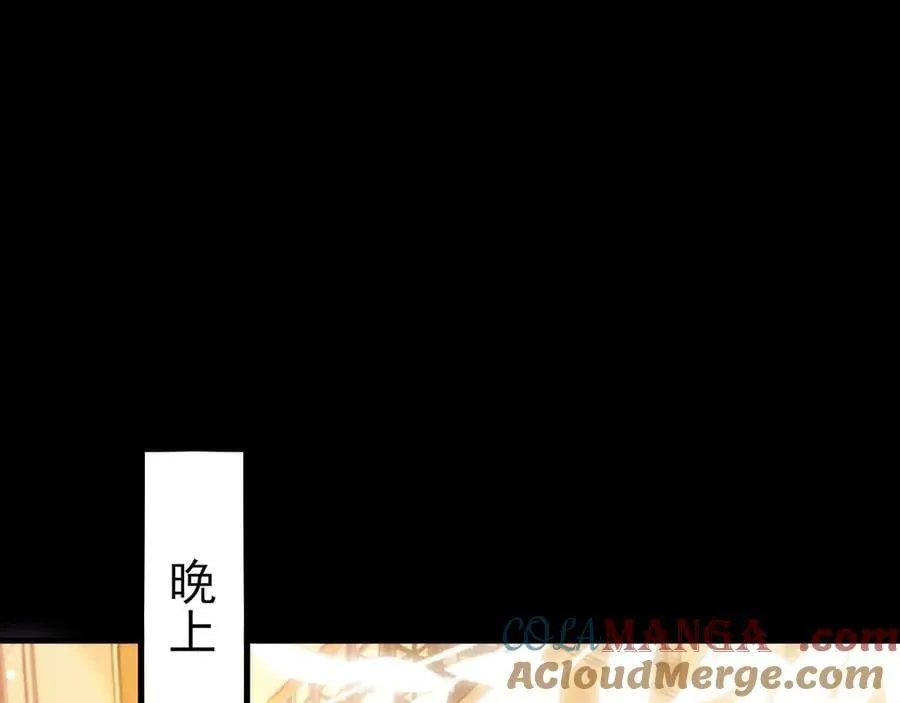 第131话 强攀不上116