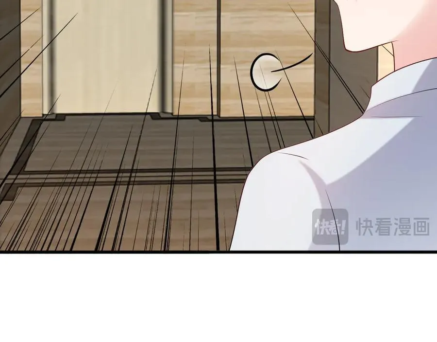第124话 约会邀请21