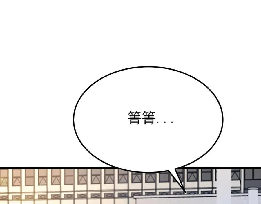 第124话 约会邀请119
