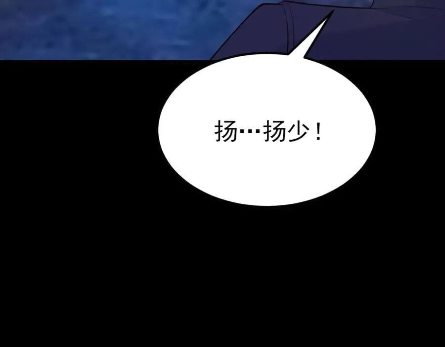 第134话 你好香啊~78