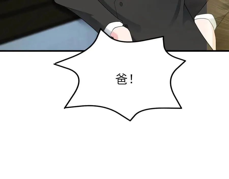 第129话 卖屁股？！13