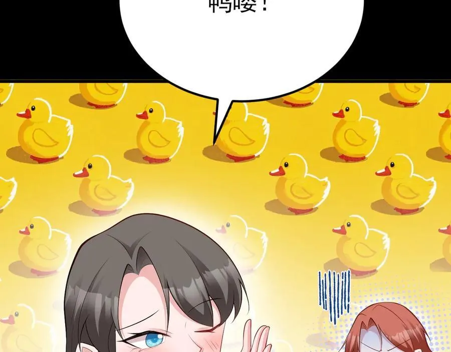 第132话 被迫当鸭89