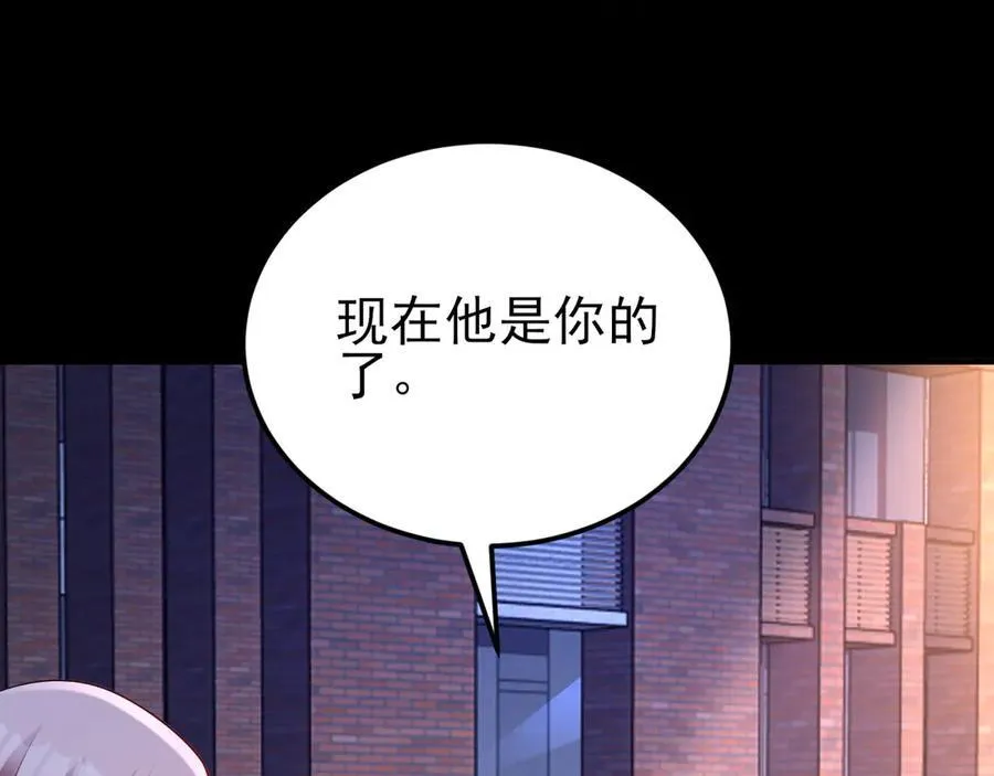 第132话 被迫当鸭109