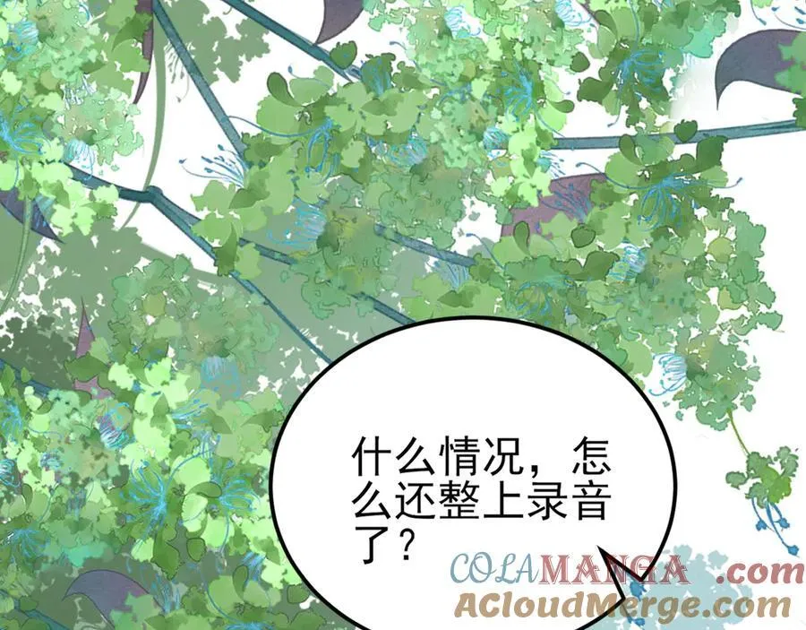 第135话 一出好戏76