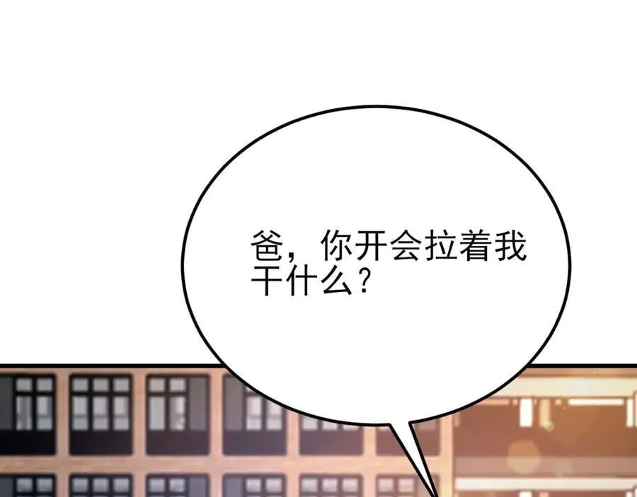 第131话 强攀不上67