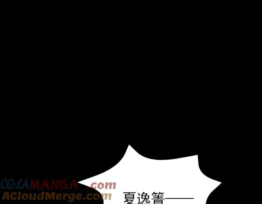 第125话 渣男邀请？！104