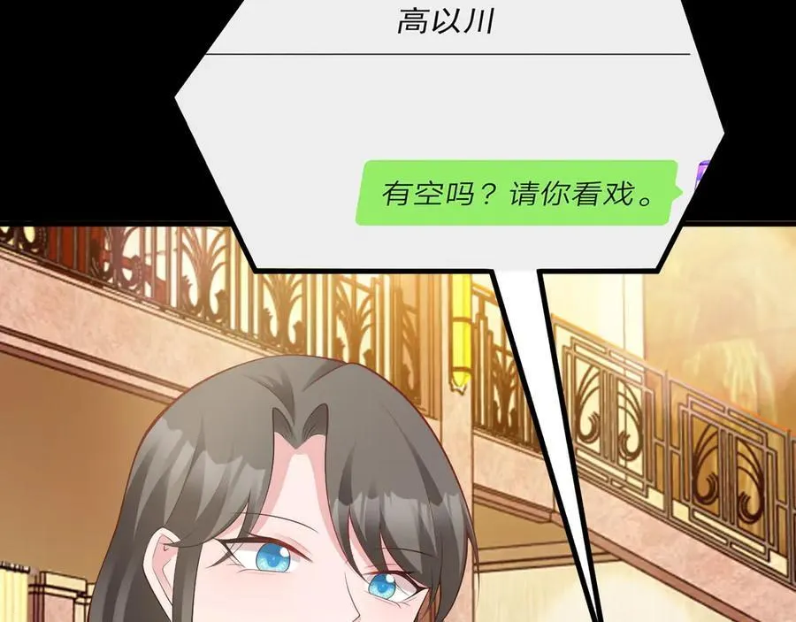 第132话 被迫当鸭23