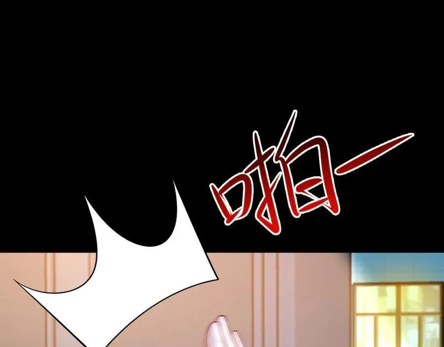 第127话 身负巨债109