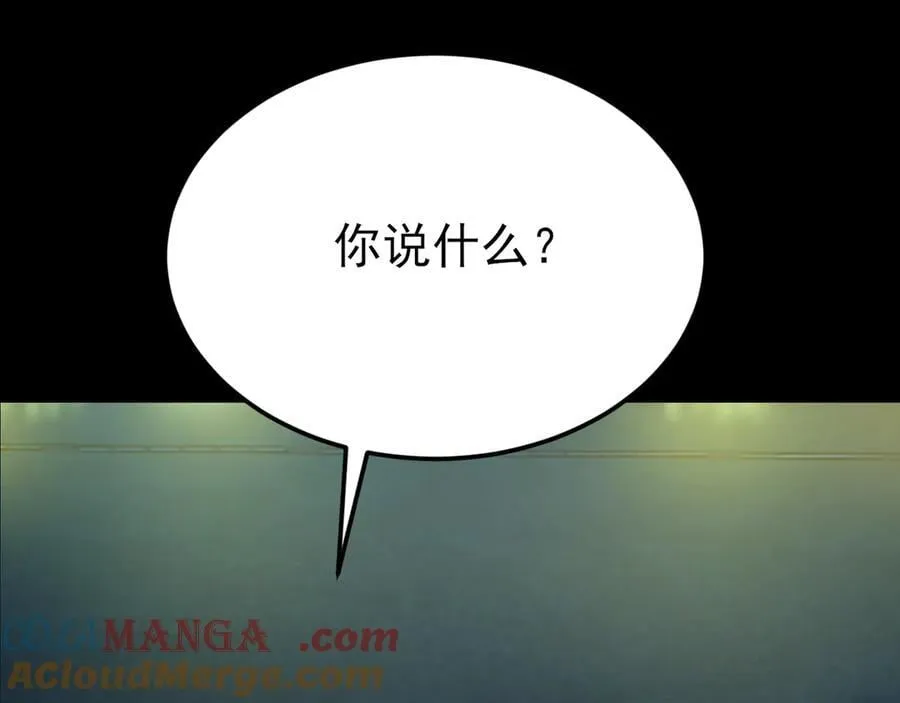 第127话 身负巨债92