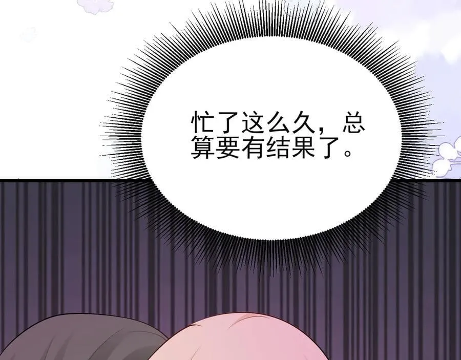 第135话 一出好戏17