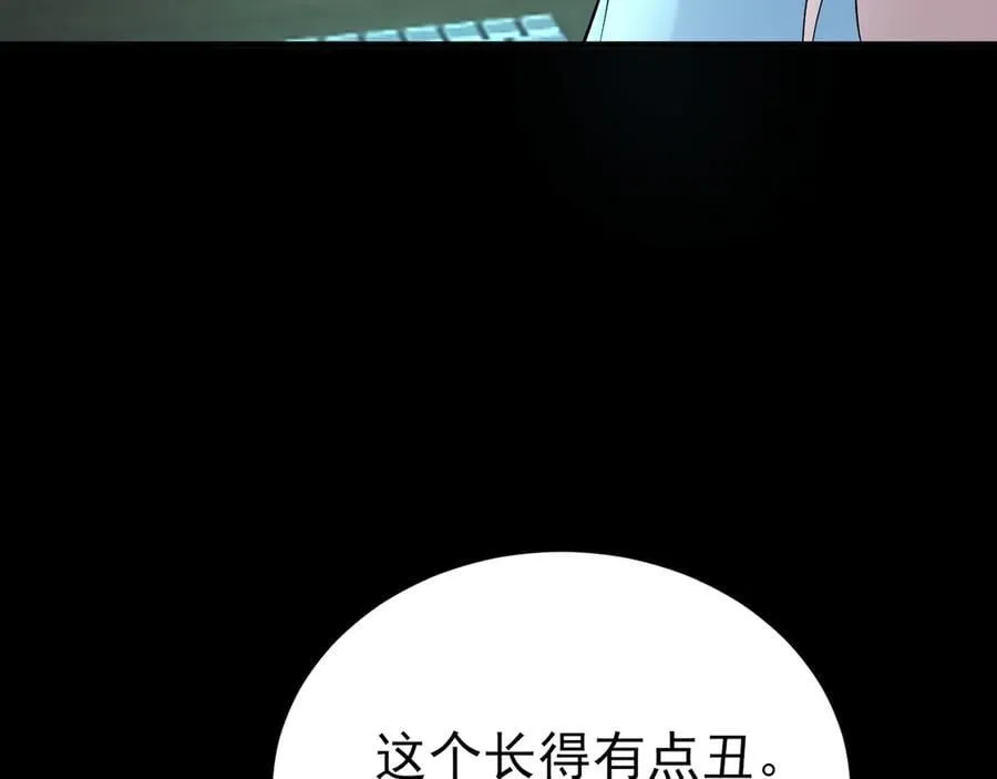 第134话 你好香啊~10