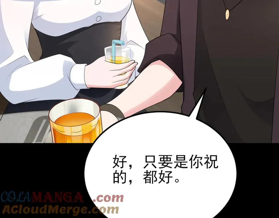 第126话 要吃霸王餐？！52