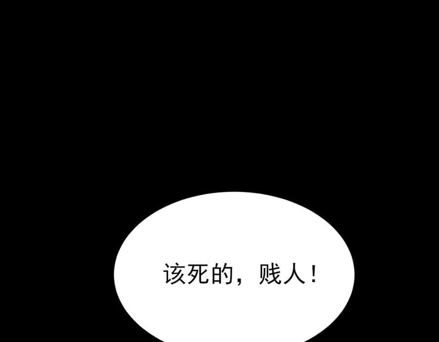 第128话 声名狼藉25