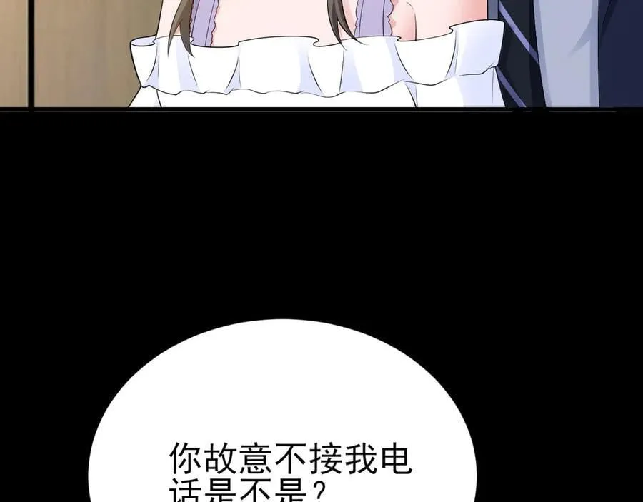 第126话 要吃霸王餐？！109