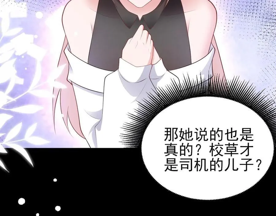 第127话 身负巨债75