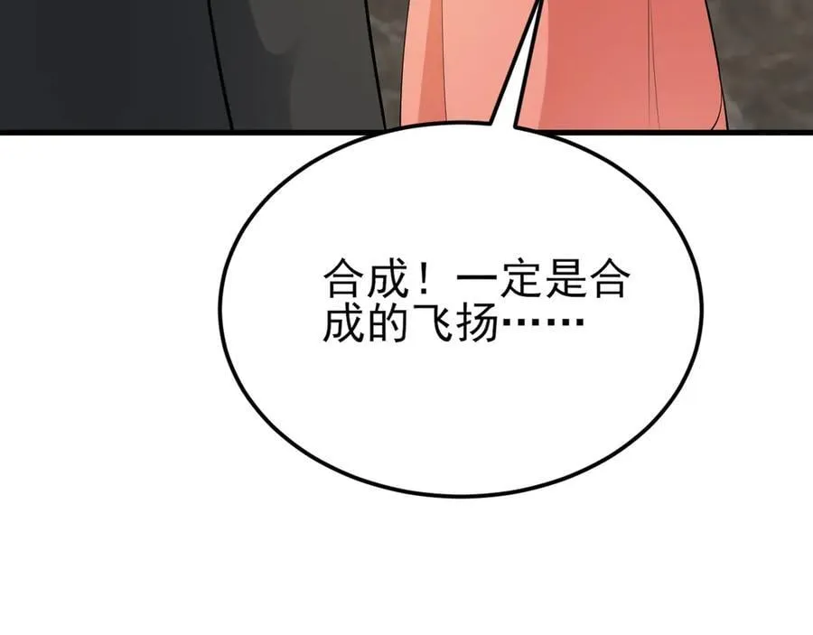 第135话 一出好戏91