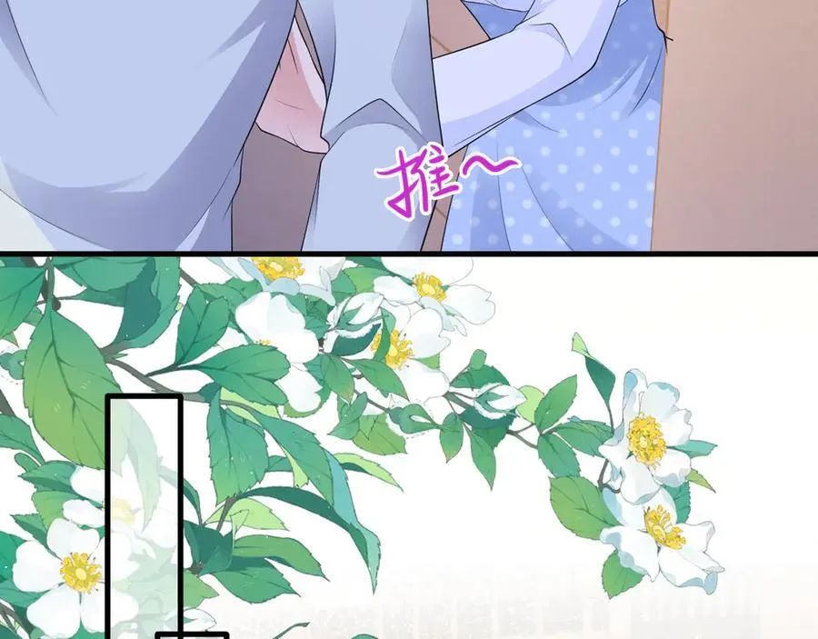 第124话 约会邀请90