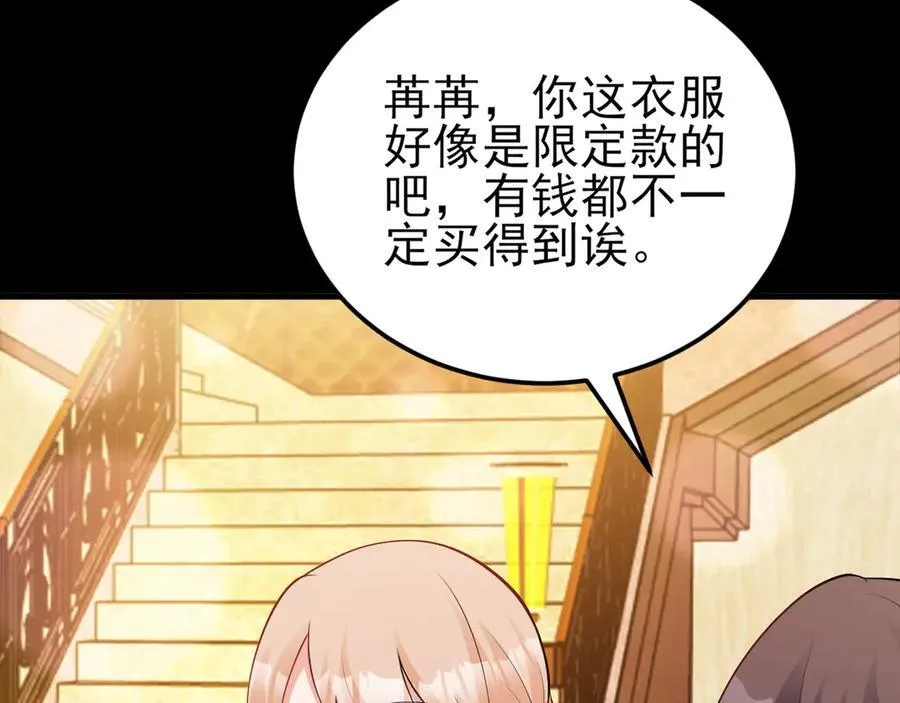 第131话 强攀不上125