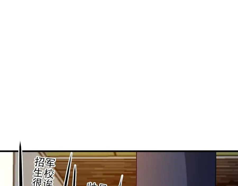 第130话 油腻大脸男！34
