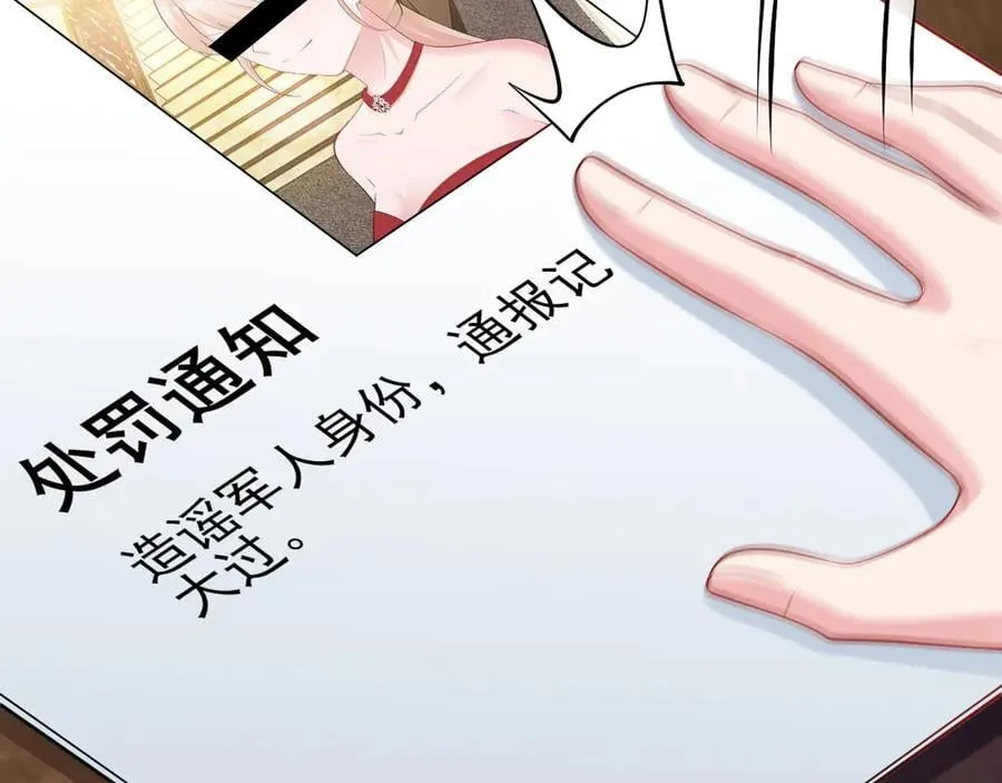 第133话 强行挽回9