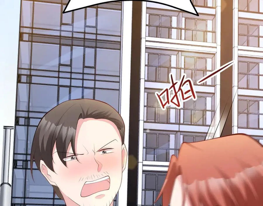 第129话 卖屁股？！54