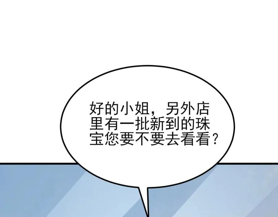 第134话 你好香啊~94