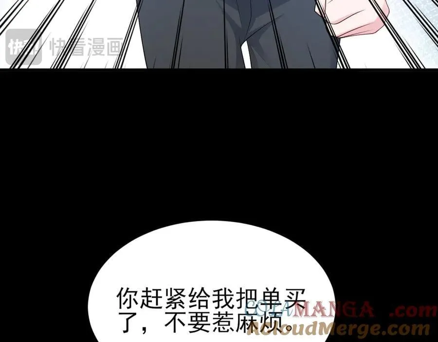 第126话 要吃霸王餐？！112