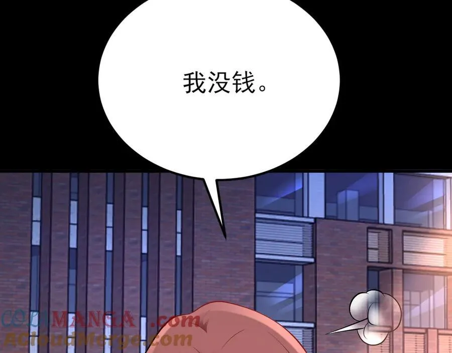 第132话 被迫当鸭96