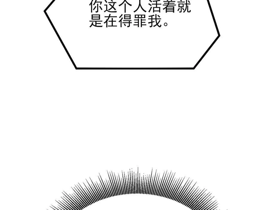 第133话 强行挽回69