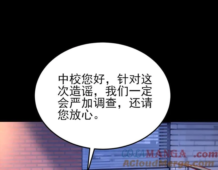 第132话 被迫当鸭40