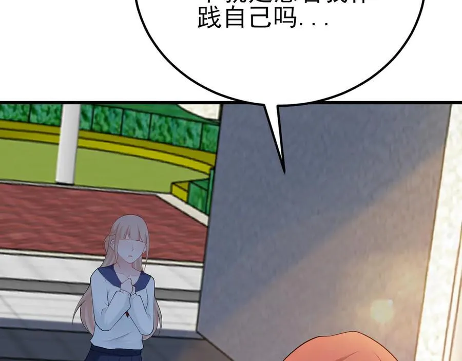 第129话 卖屁股？！113