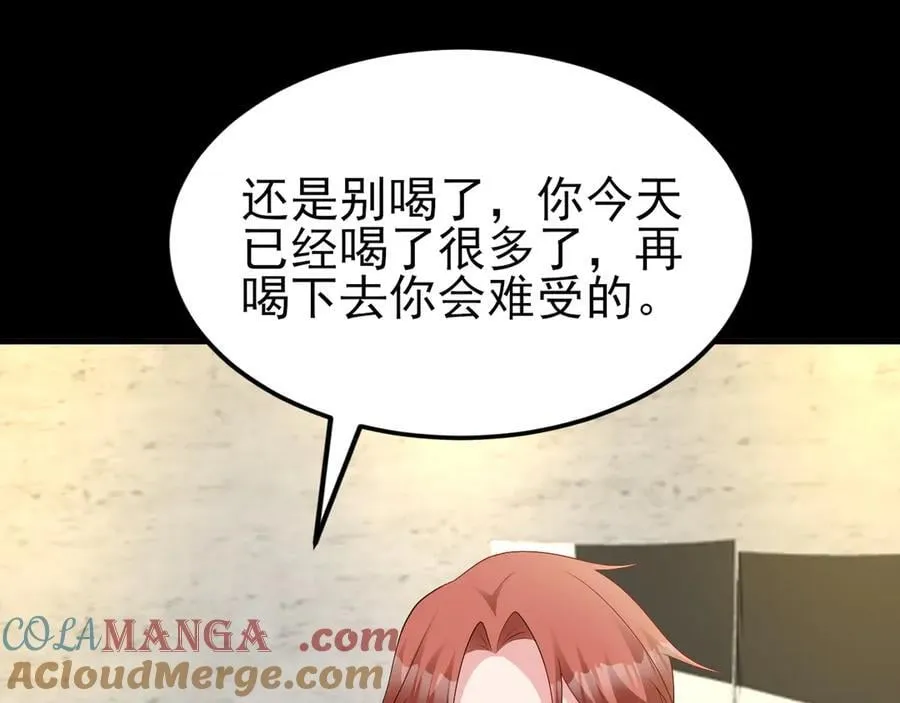 第126话 要吃霸王餐？！56