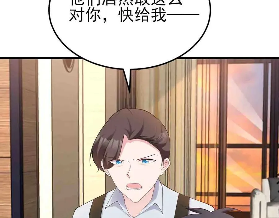 第123话 上门致歉38