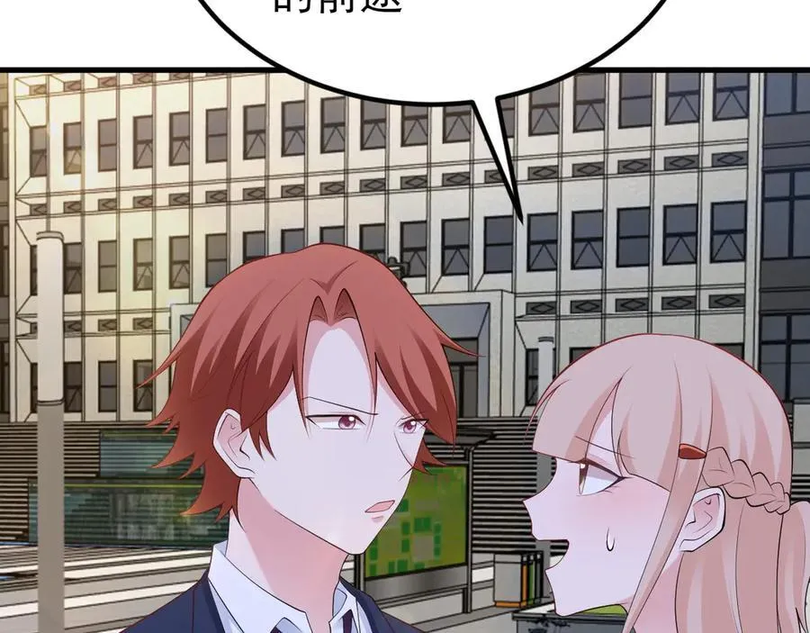 第129话 卖屁股？！102