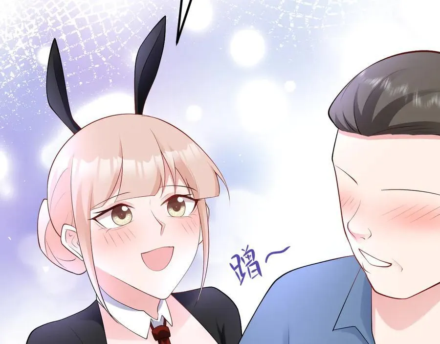 第134话 你好香啊~86