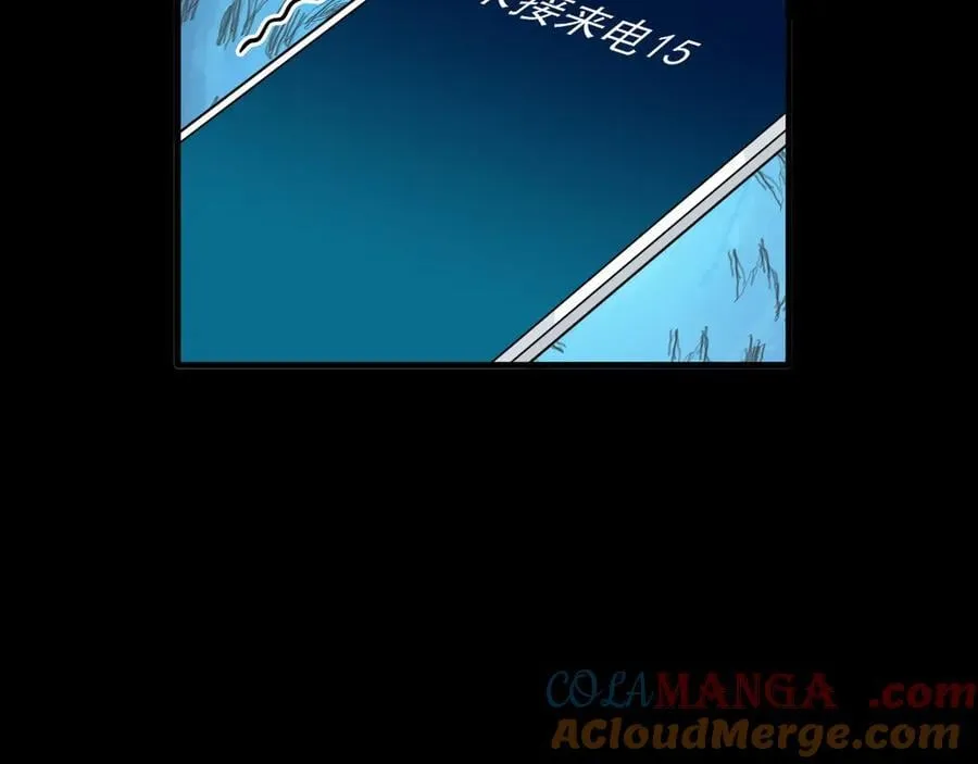 第126话 要吃霸王餐？！96