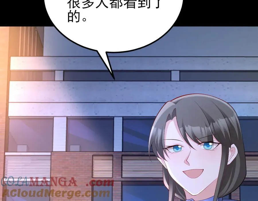 第132话 被迫当鸭60