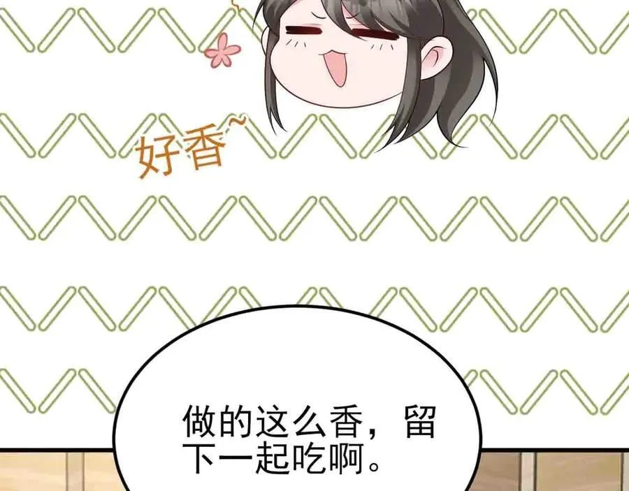 第123话 上门致歉19