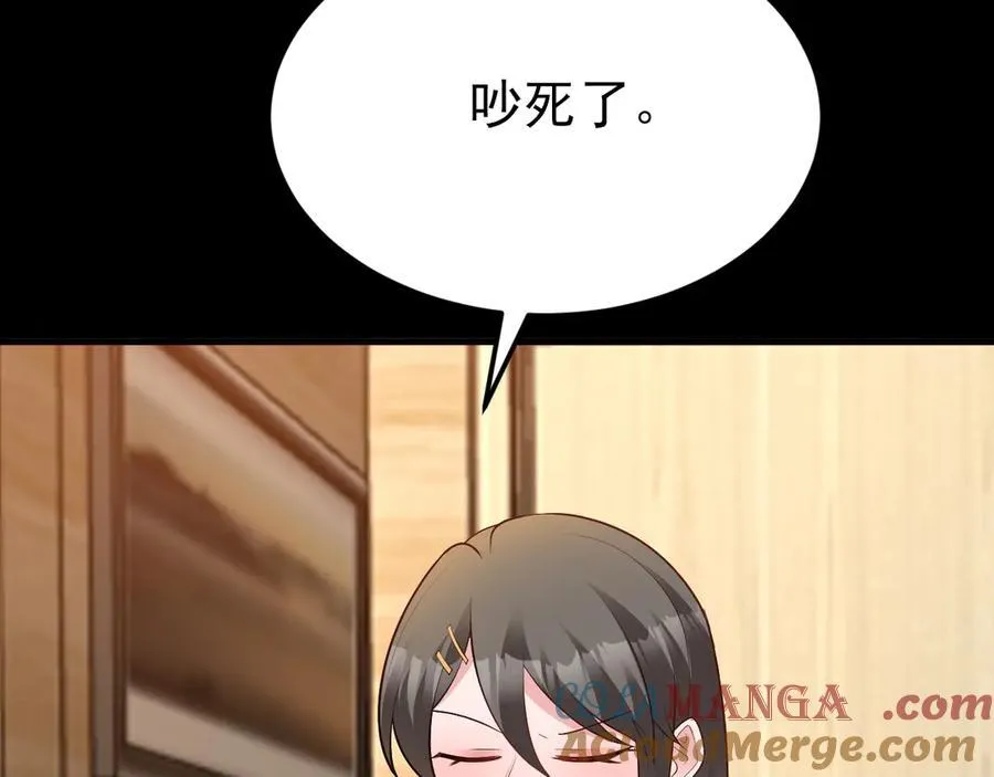 第128话 声名狼藉28