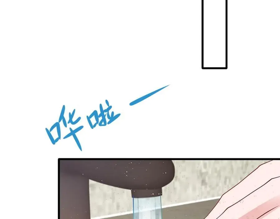 第125话 渣男邀请？！45