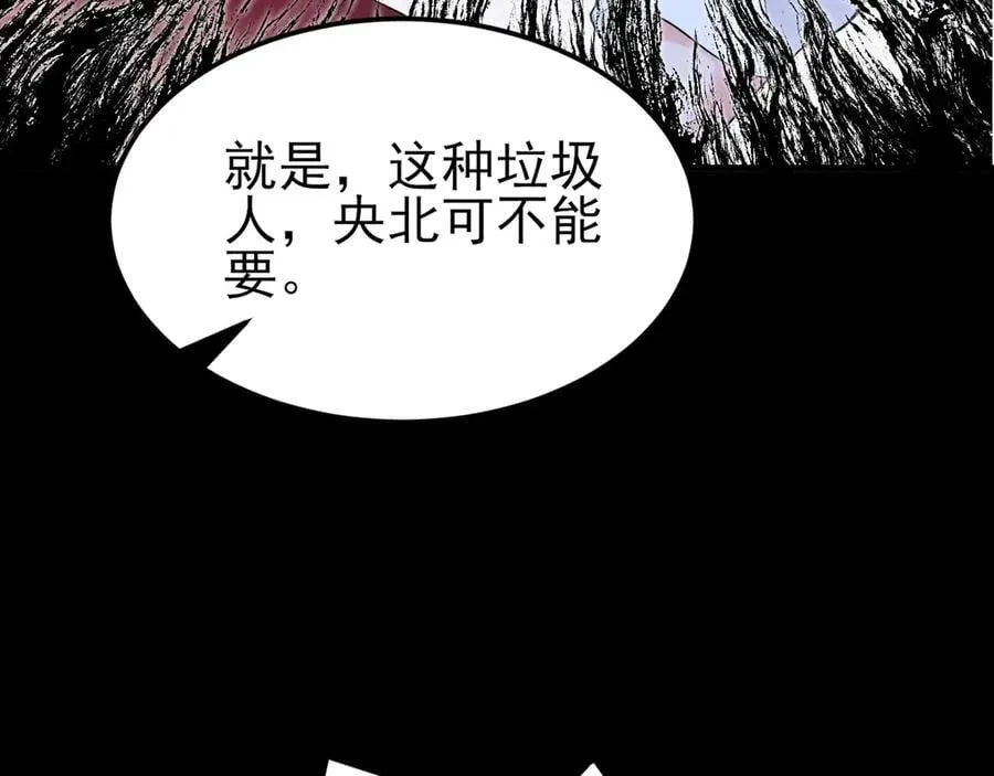 第132话 被迫当鸭65