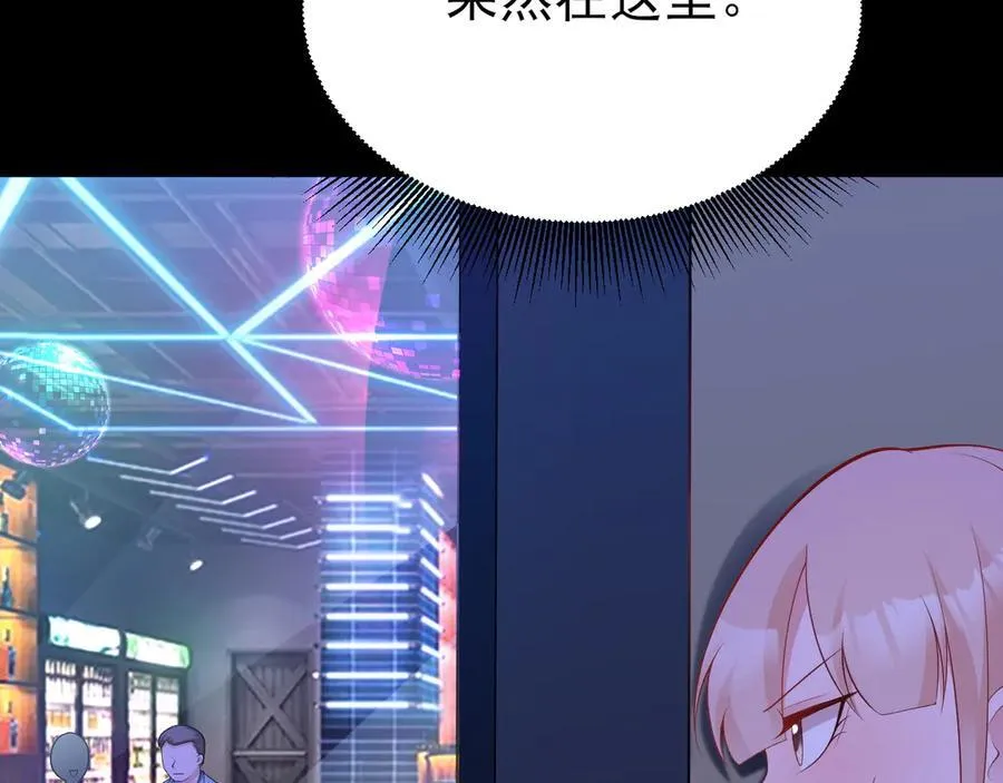 第134话 你好香啊~41