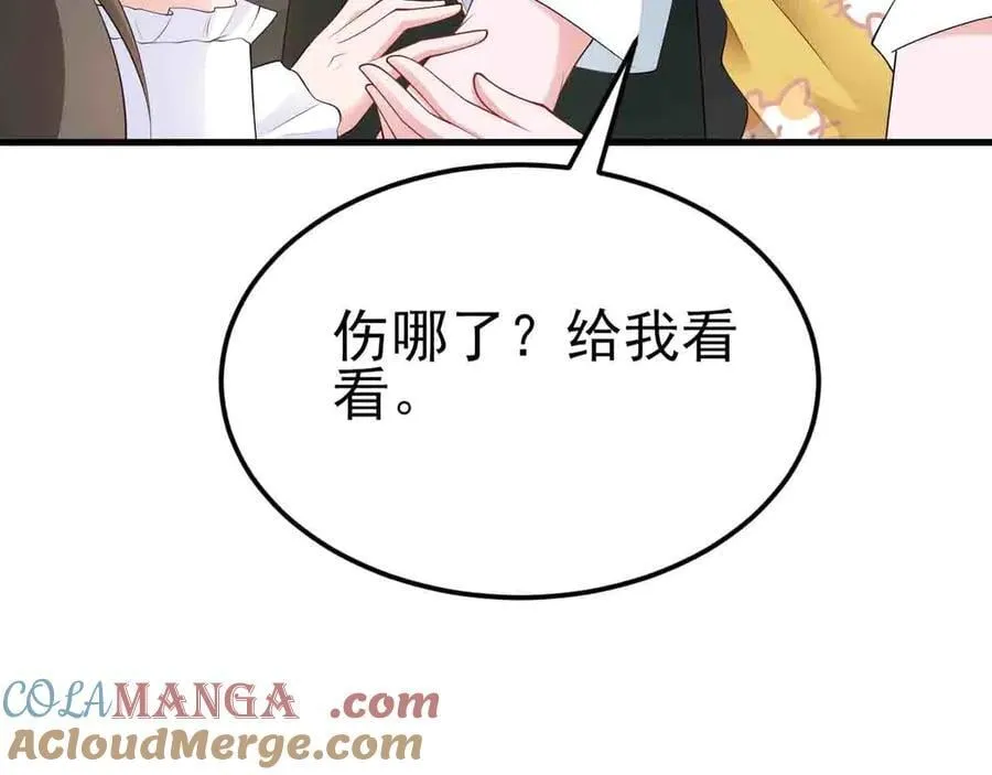 第123话 上门致歉40