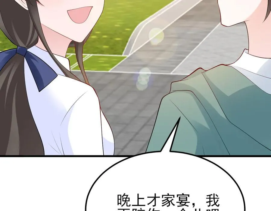 第131话 强攀不上109
