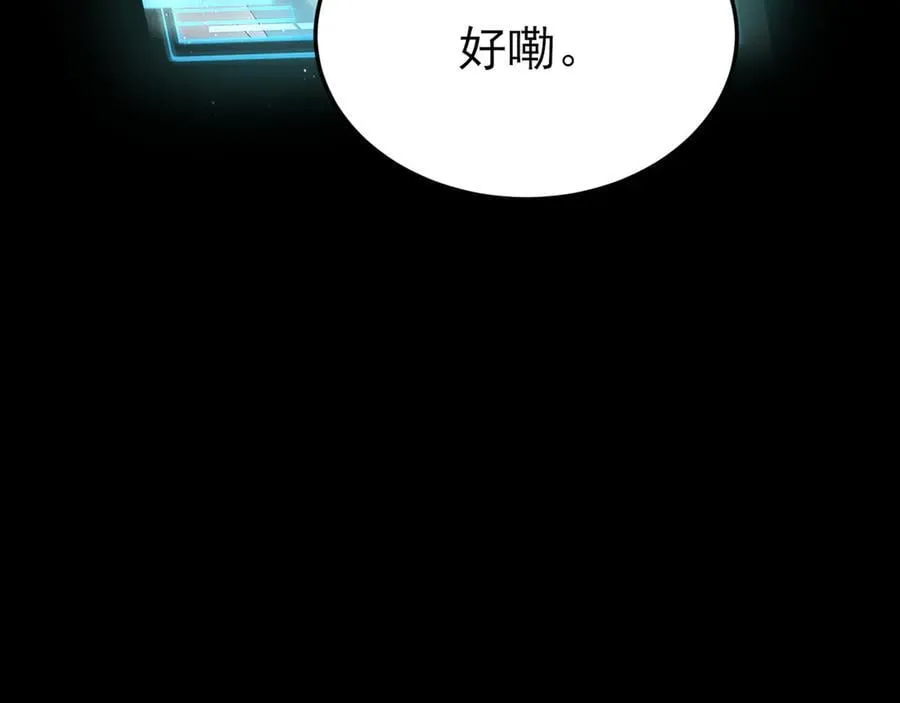 第134话 你好香啊~26