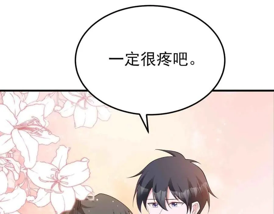 第123话 上门致歉41